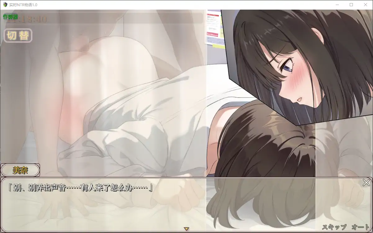 更新截图 1