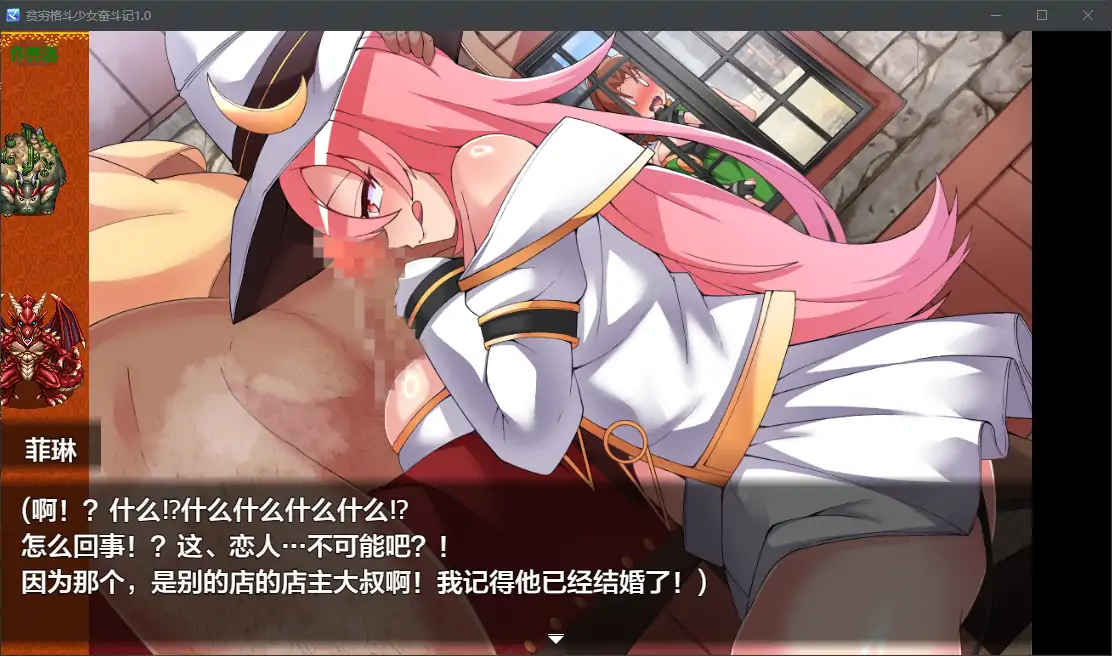 更新截图 1