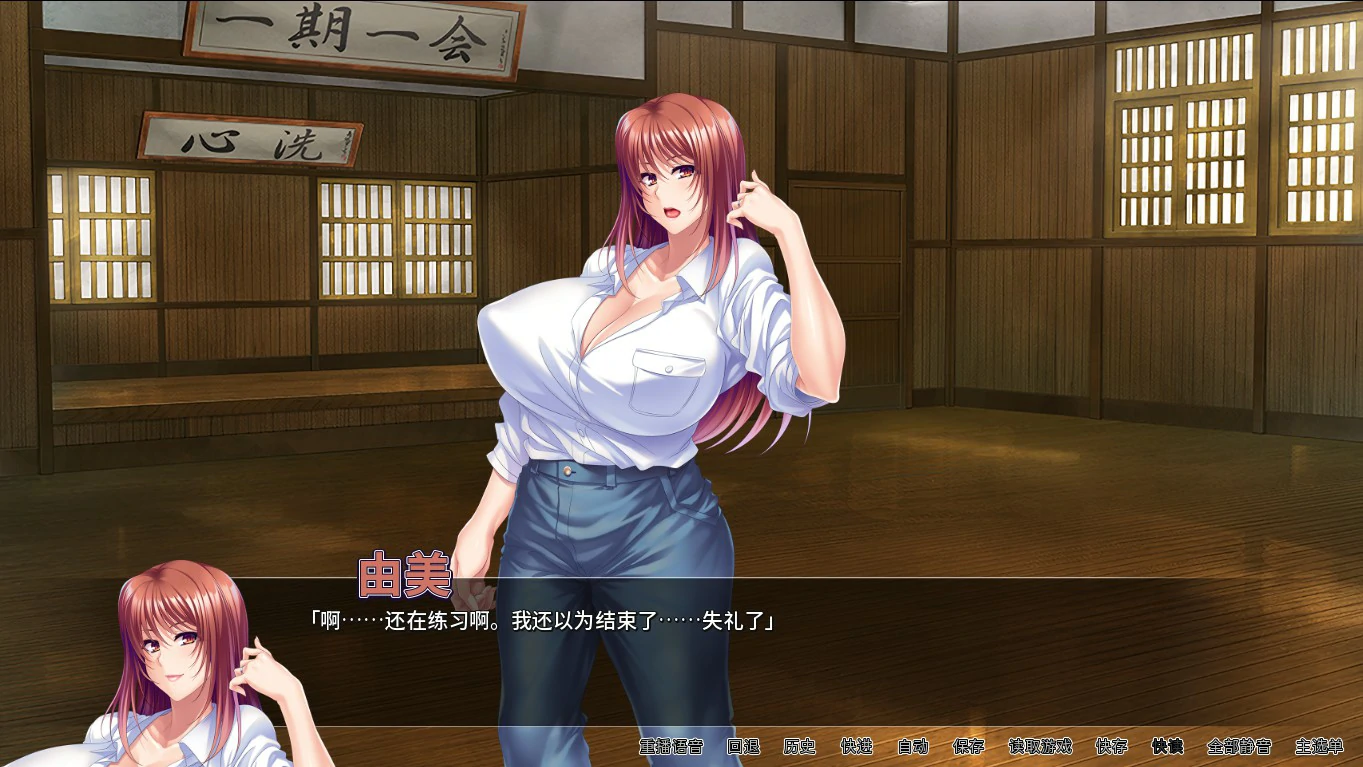 淫荡美少女战士中出性爱 封面 2