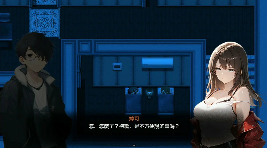 尸落之城─堕入欲望的阴影 封面 3