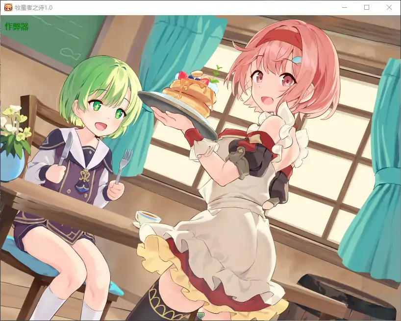 更新截图 1