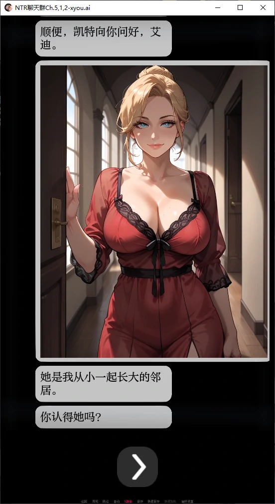 NTR聊天群 封面 3