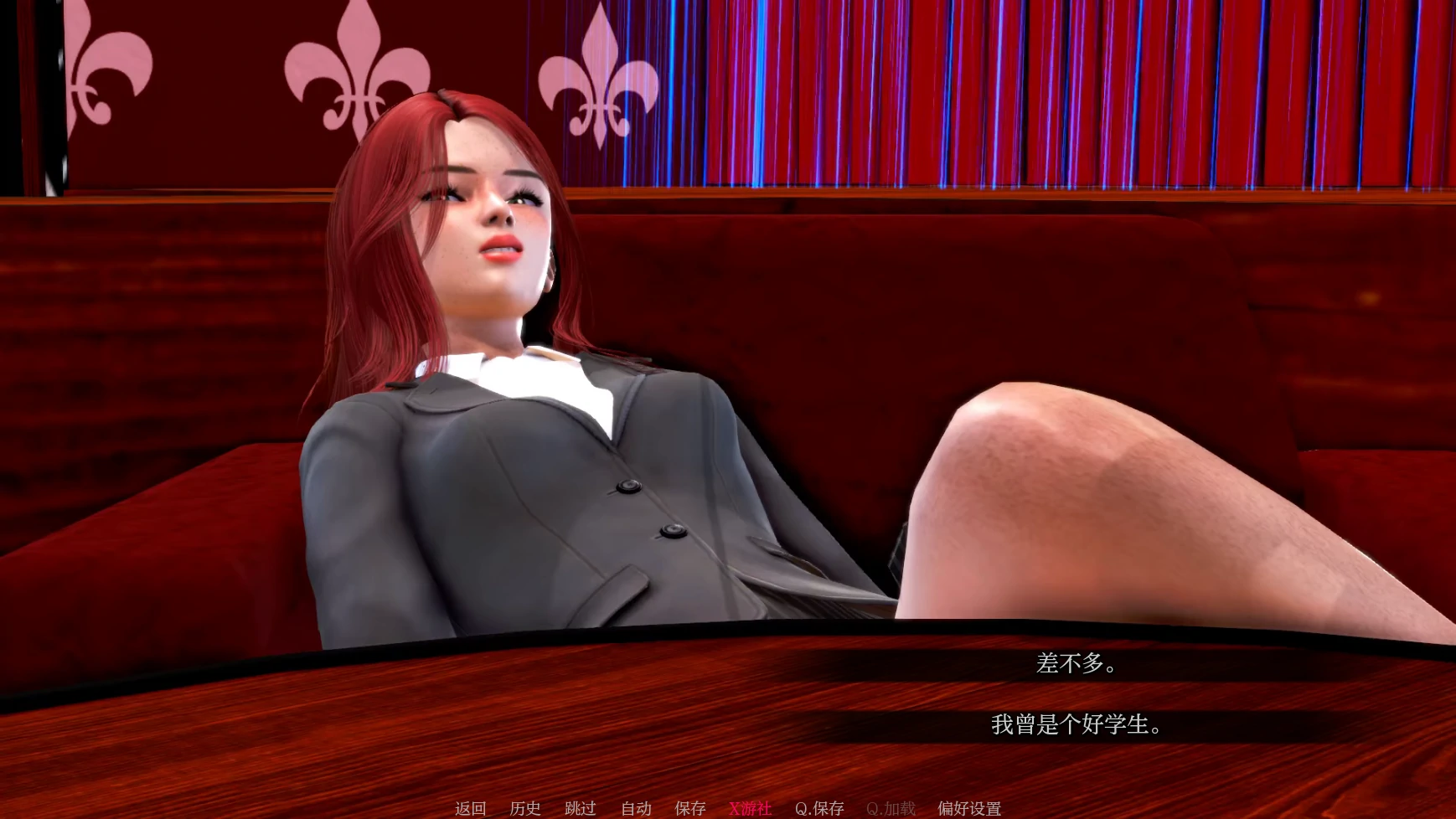 更新截图 2