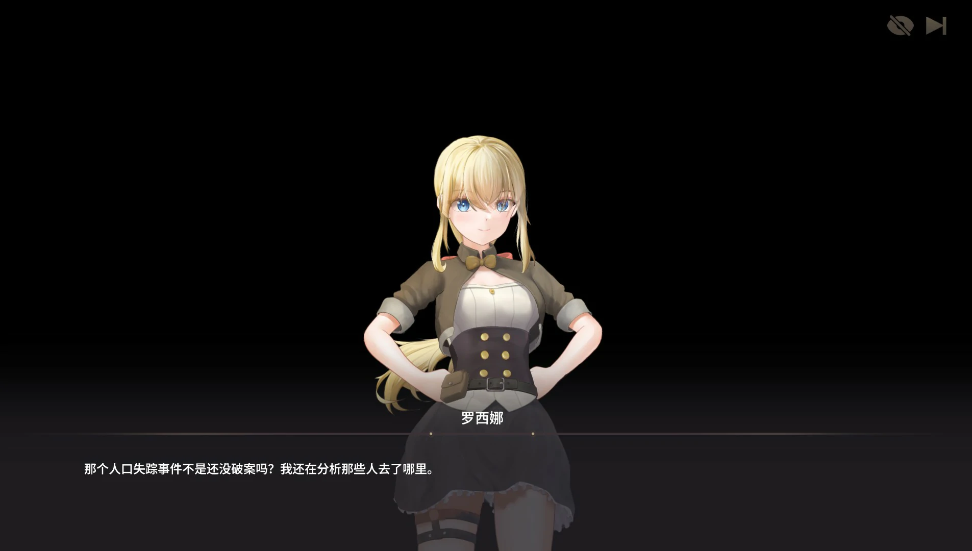 堕落之地的女王 封面 2