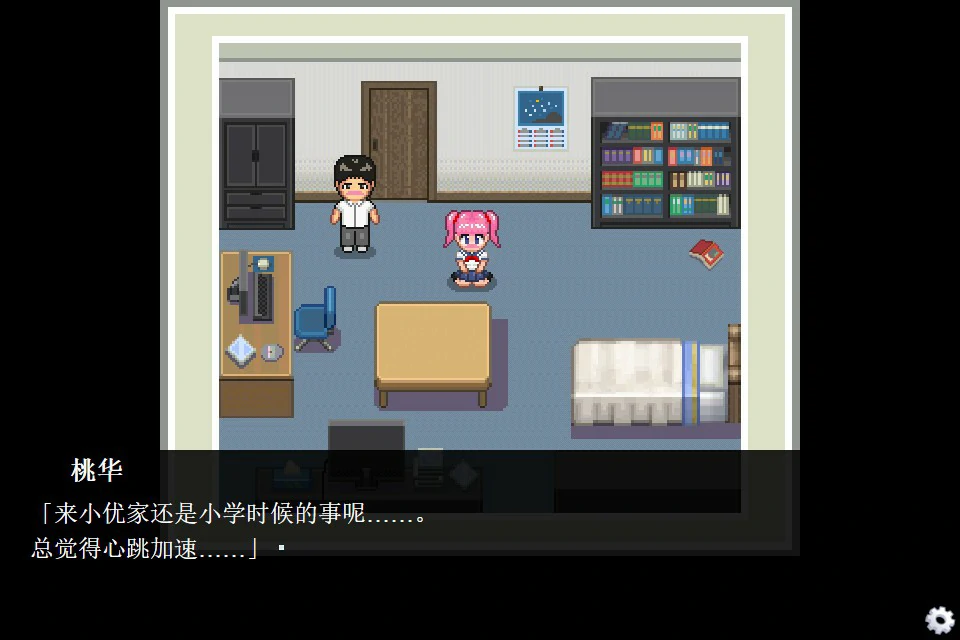 游戏截图 1