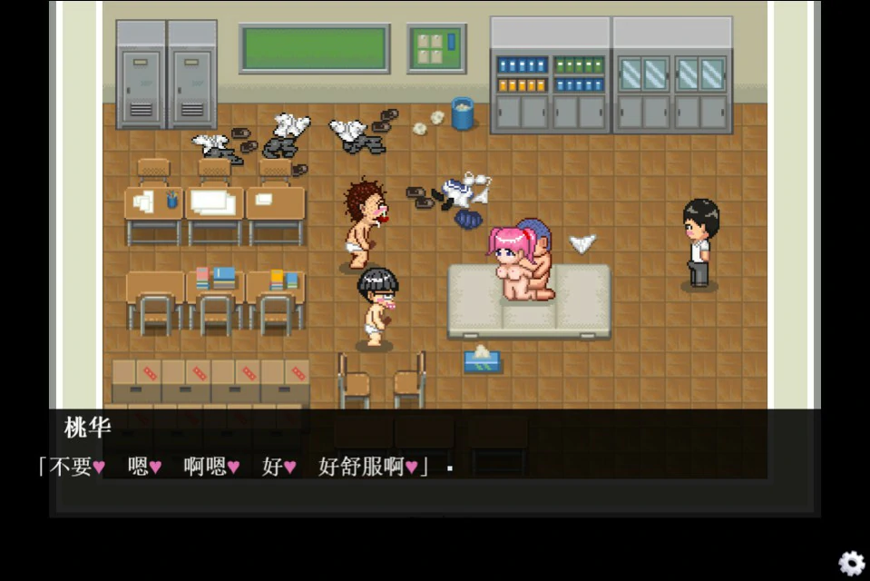 更新截图 1