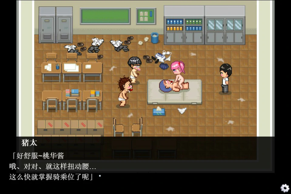 游戏截图 2