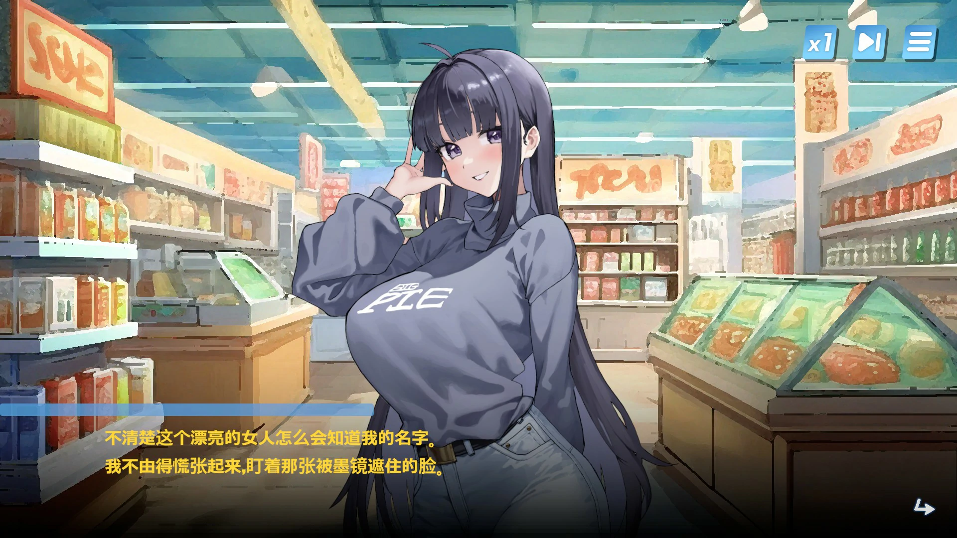 我的天啊！一个胸部丰满的女人正在主动引诱 封面 2