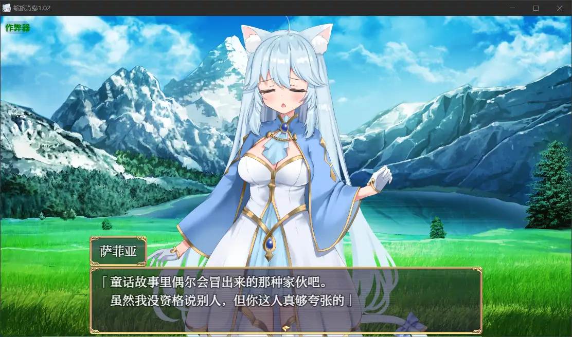 更新截图 1