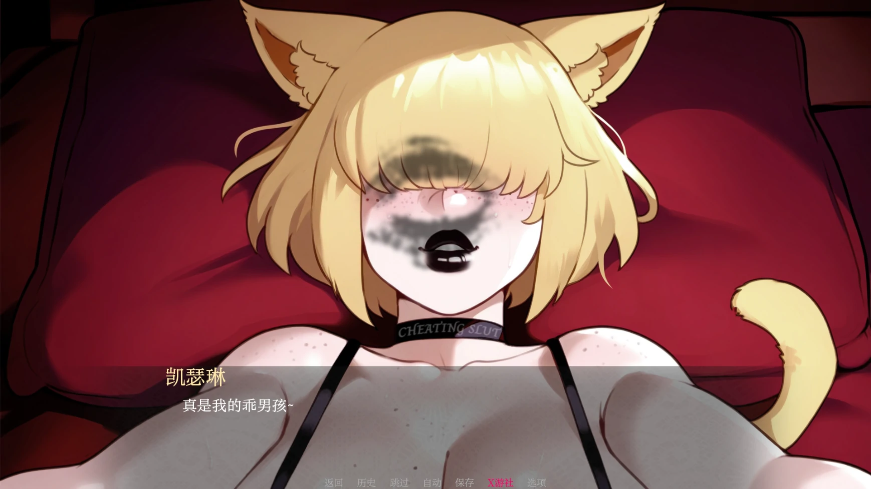更新截图 2