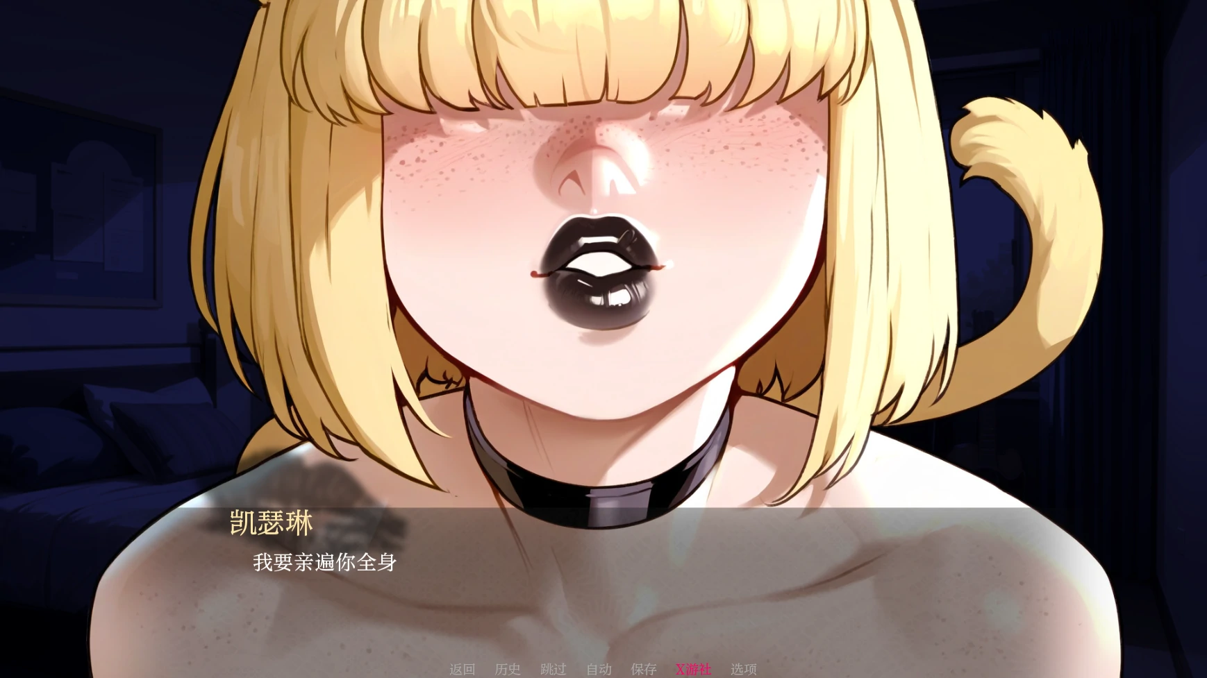 游戏截图 1