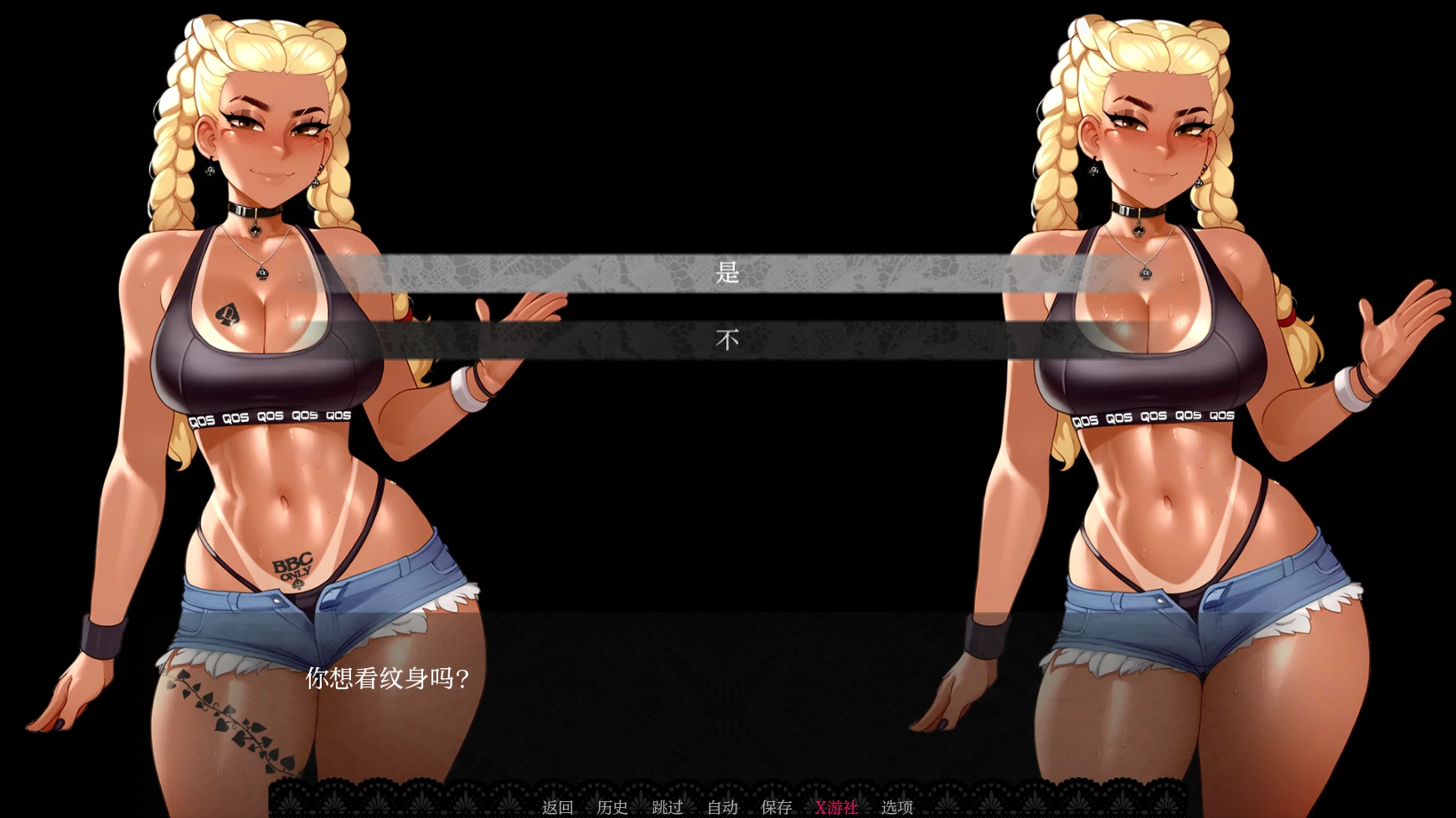 喵转性 封面 2