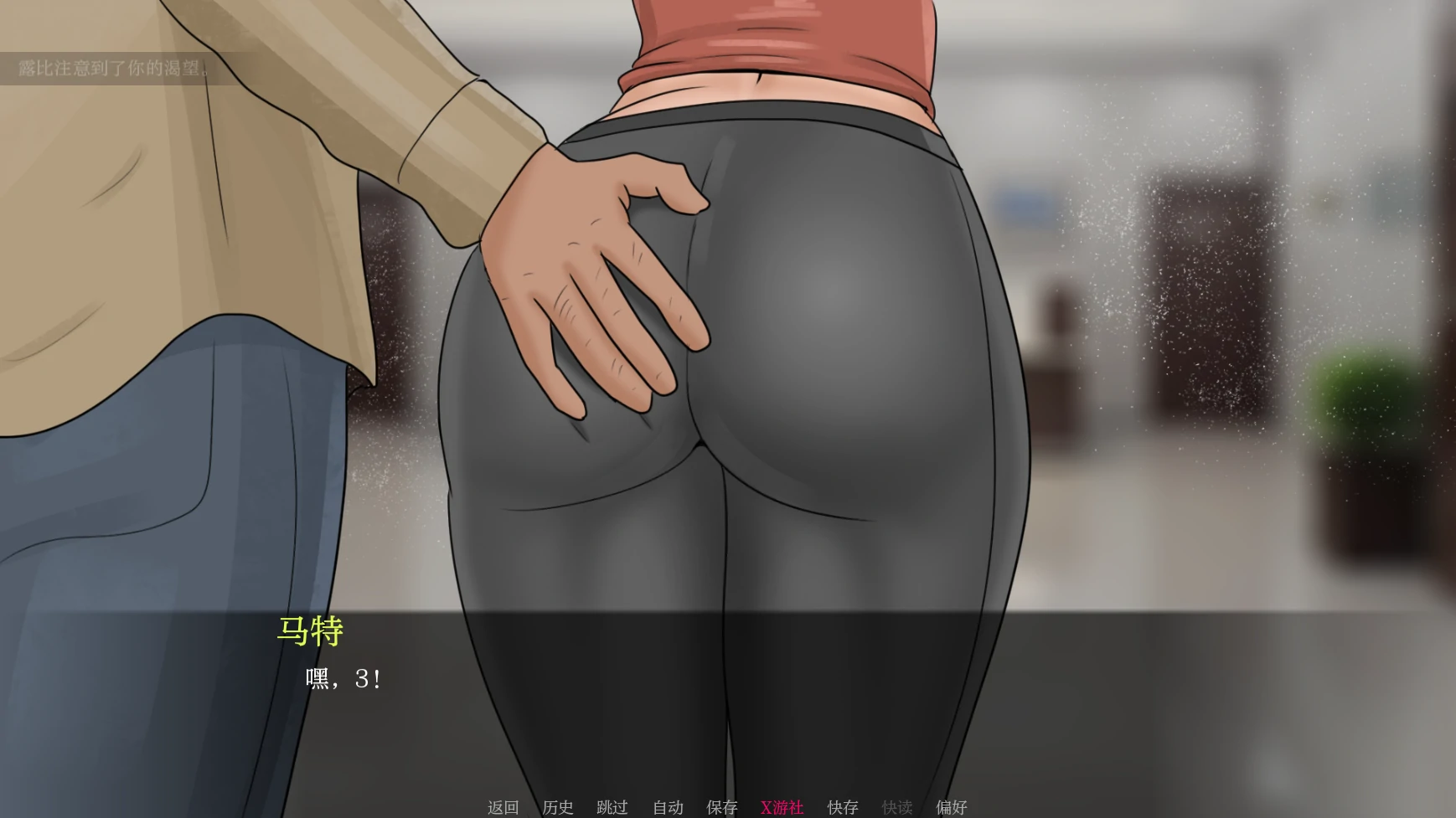 游戏截图 1