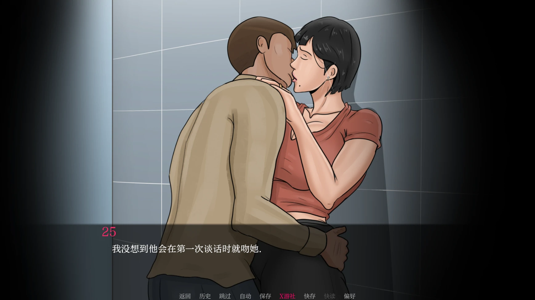 游戏截图 3