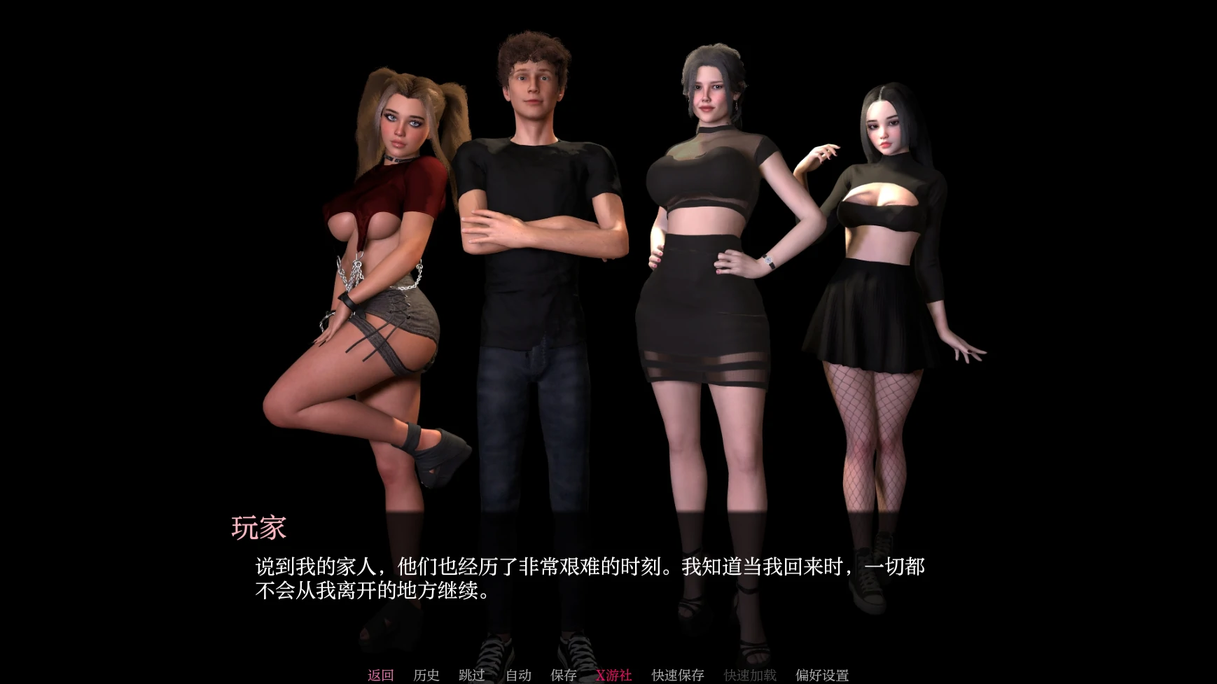 【欧美SLG/AI汉化/3D】米尔菲兹0.1 AI汉化版【PC+安卓/0.9G/更新】 封面图 2