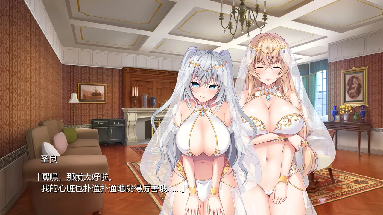 【ADV/动态/官中】ROLEPLAYER:小粥姐妹的黏膜游戏 V2.0【PC/6.27G】 内容图 1