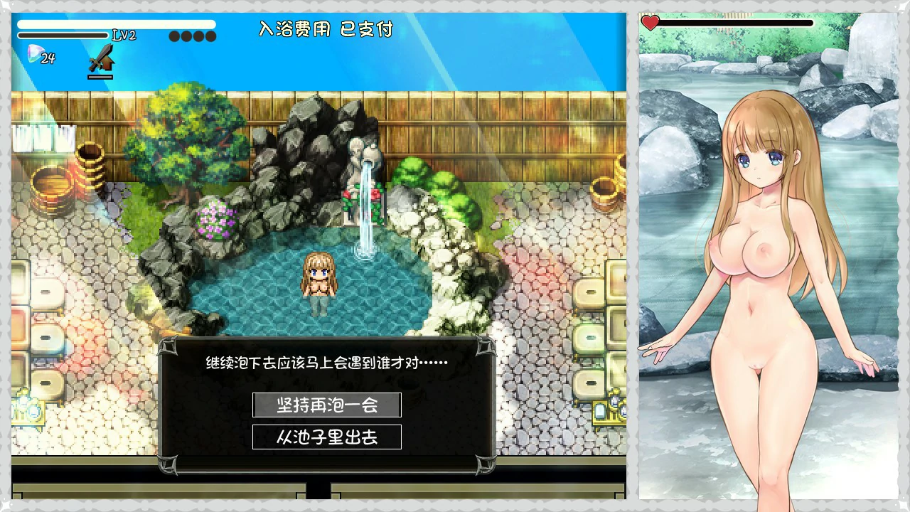 更新截图 2