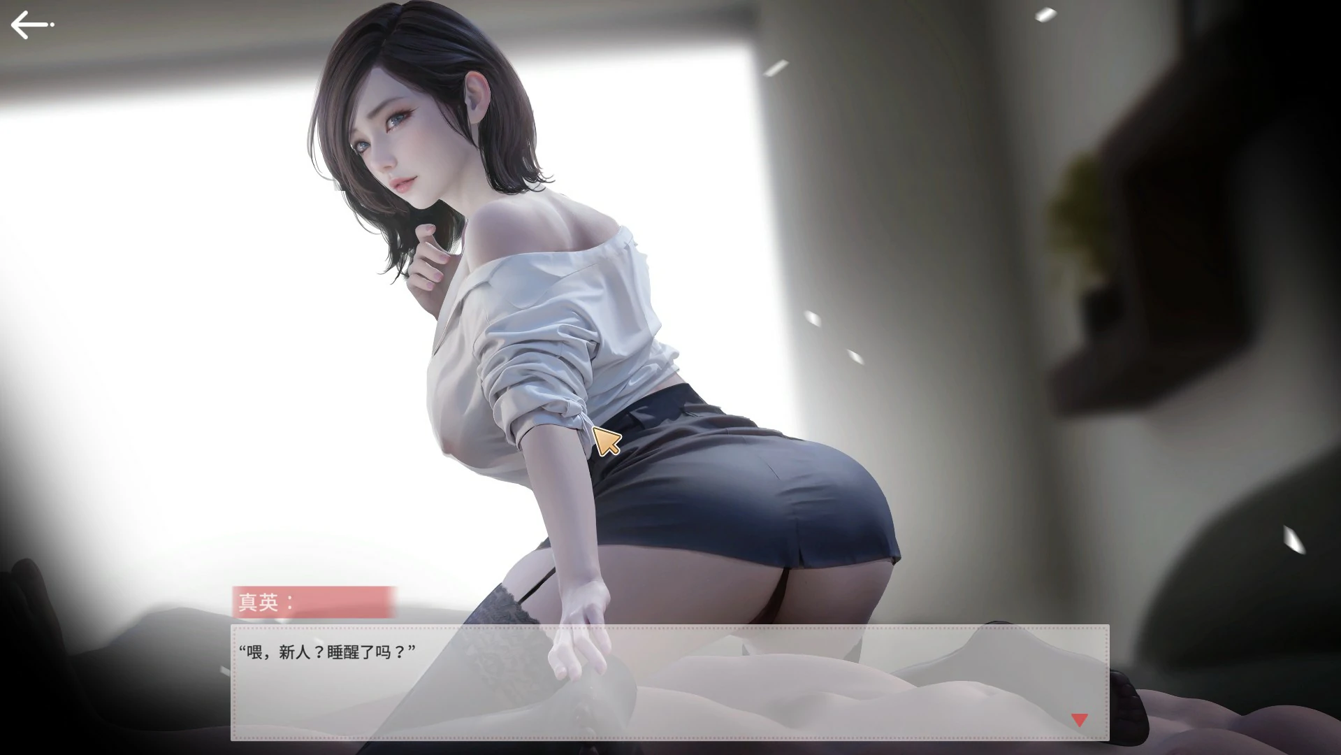 【SLG/动态/官中】乔甜和她色欲汹涌的闺蜜们 官方中文版【PC/0.22G】 封面图 3
