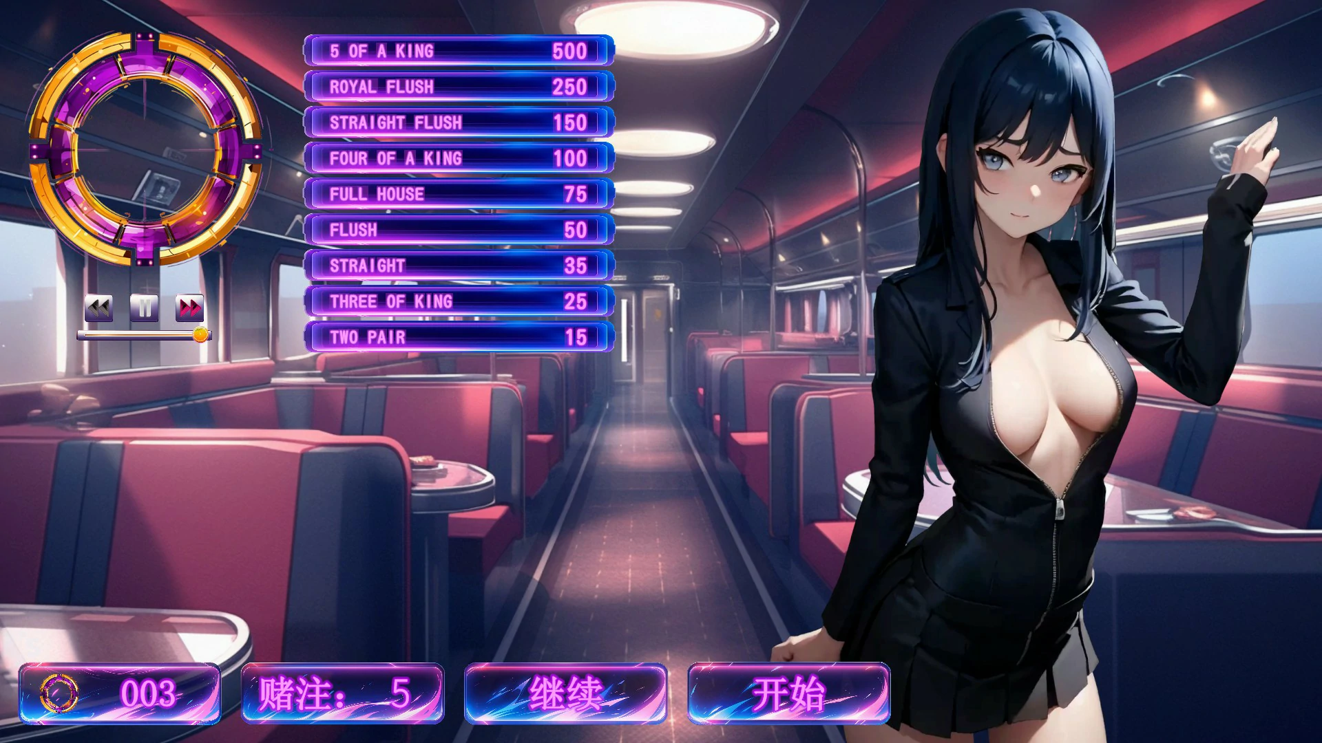 Mangoji 封面 3