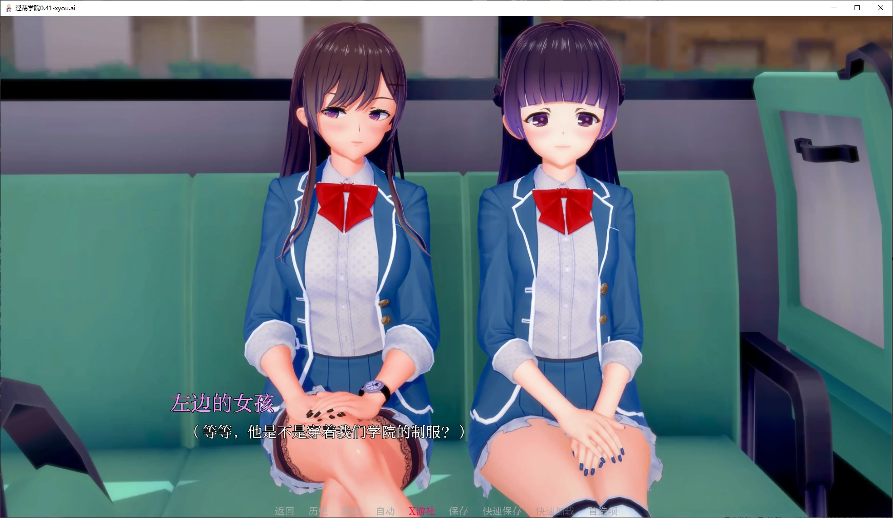 淫荡学院 封面 2