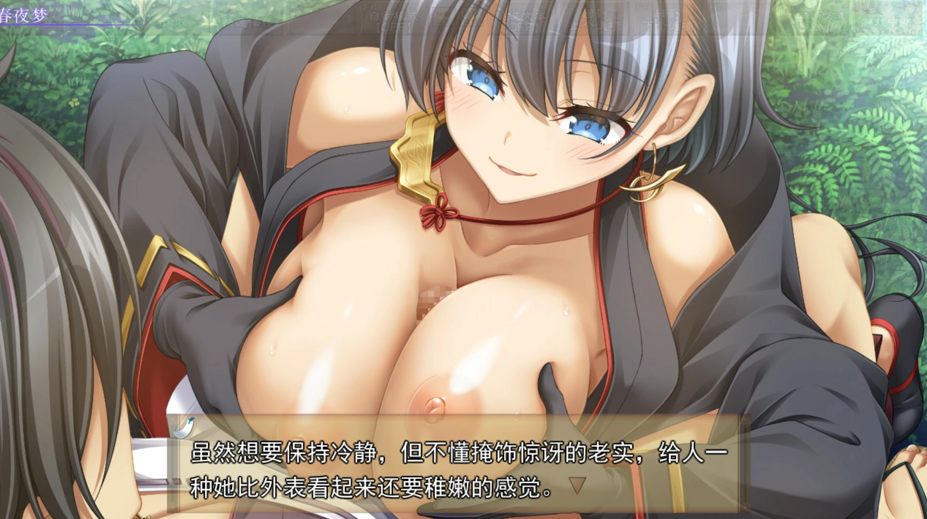 更新截图 2
