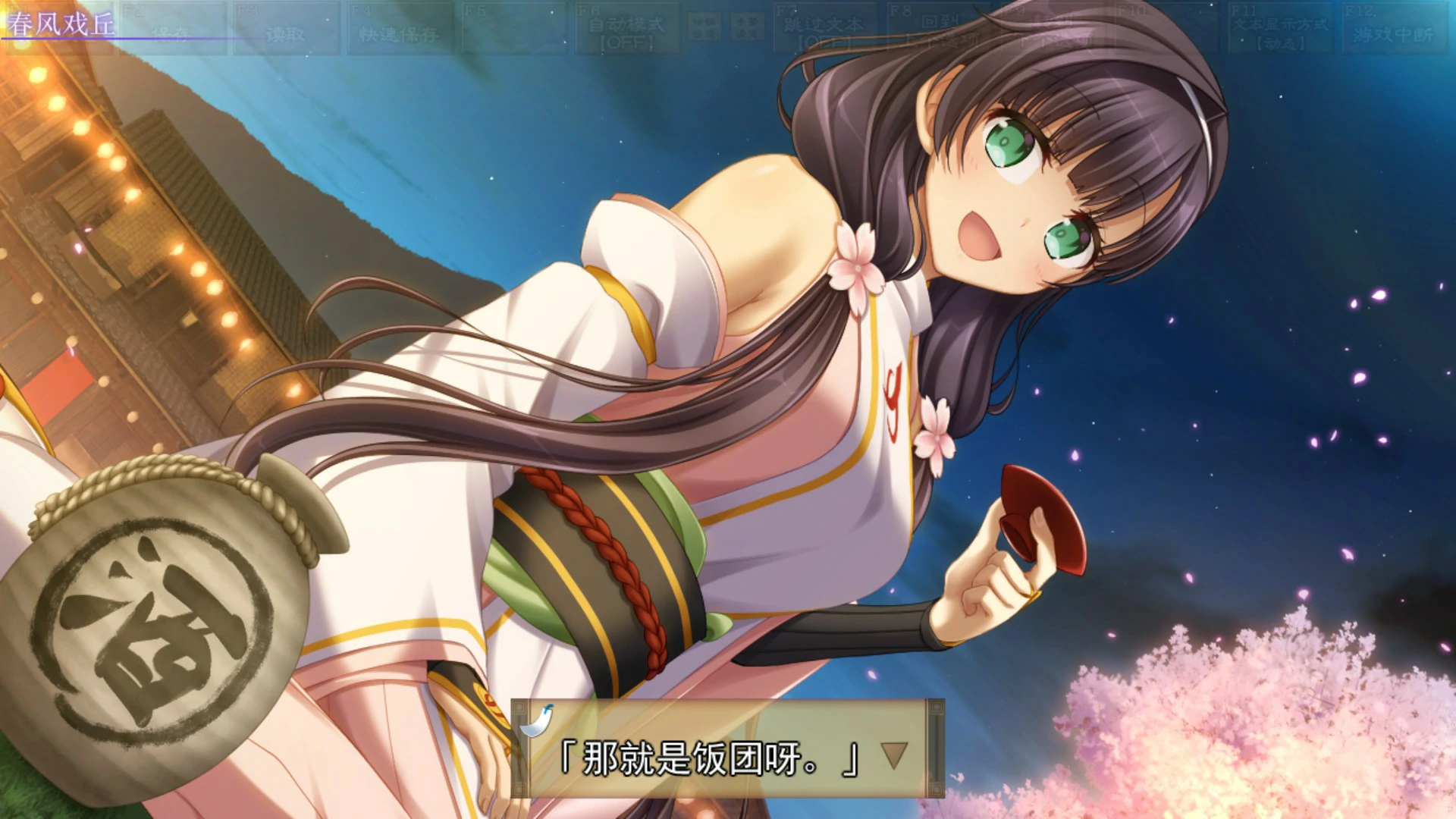 更新截图 1