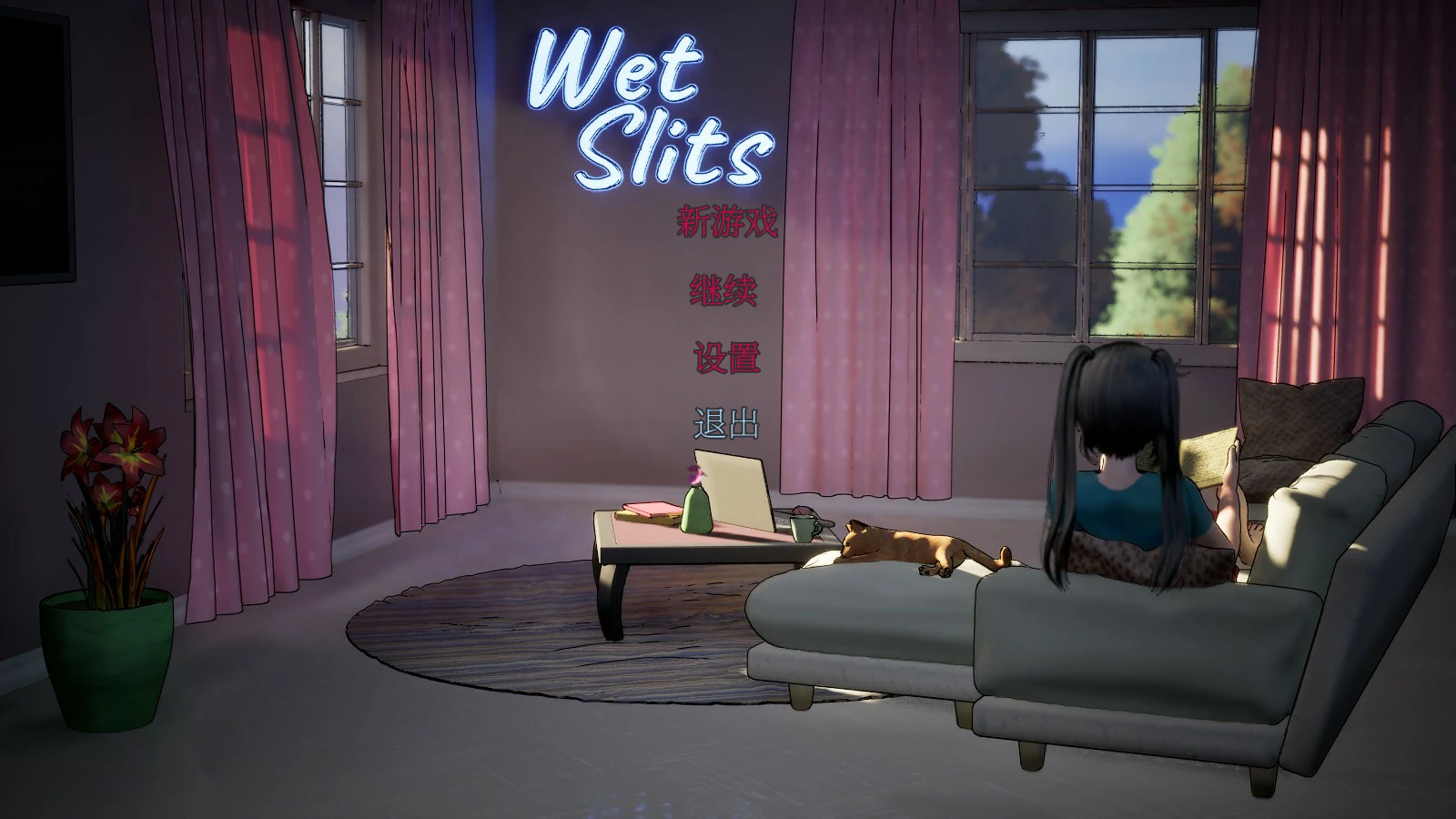 潮湿的肉缝 Wet Slits 封面 1