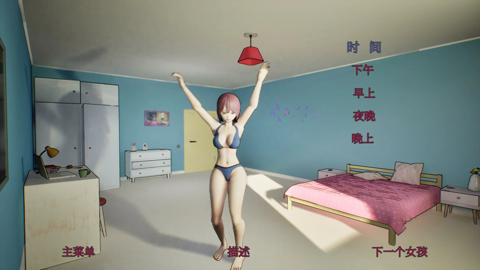 潮湿的肉缝 Wet Slits 封面 3