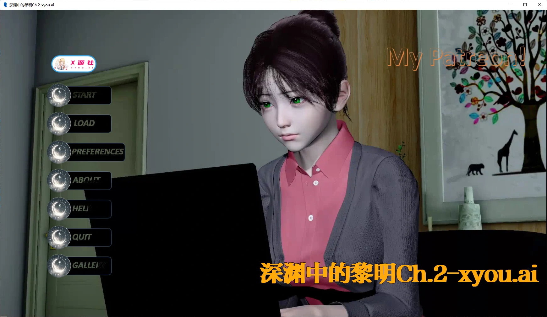 深渊中的黎明 封面 1