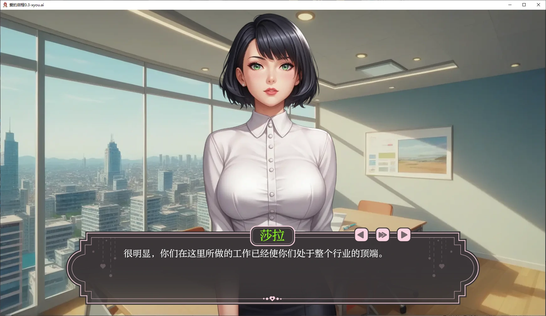 爱的启程 封面 2