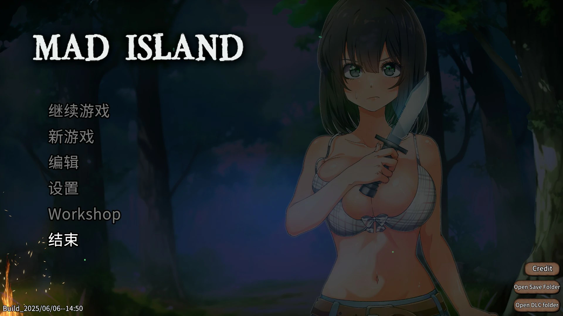 【ACT/动态/官中】疯狂岛V0.4.2 官方中文版【PC/1.05G】 封面图 1