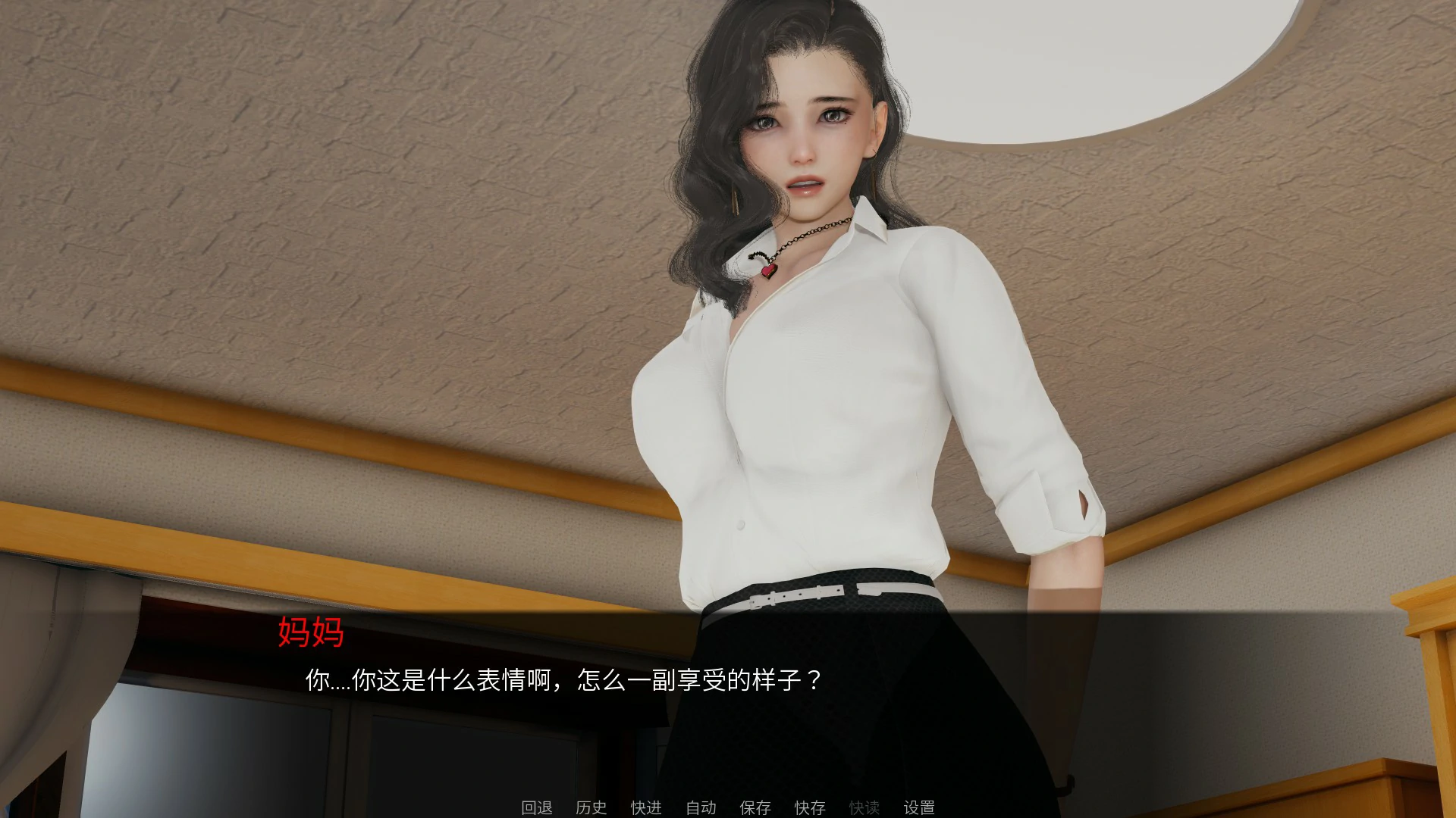 丝袜妈妈之母子旅途-上 封面 3