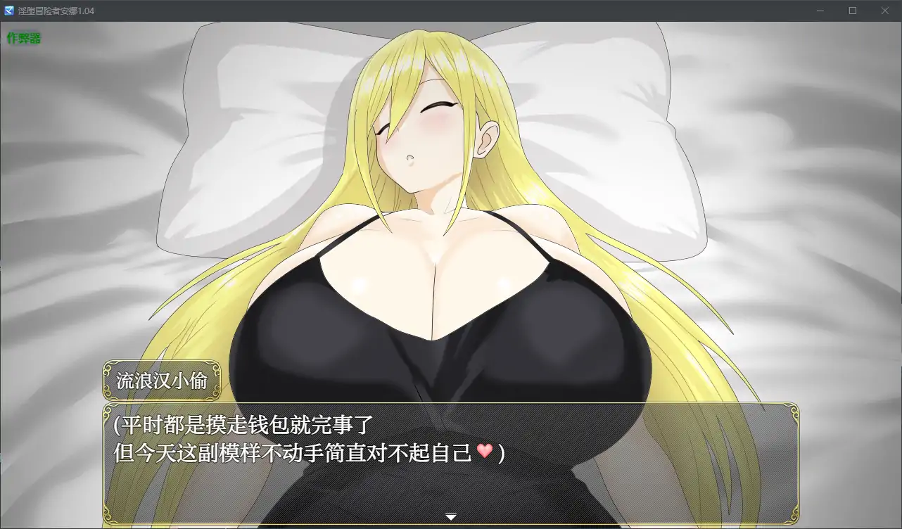 更新截图 2