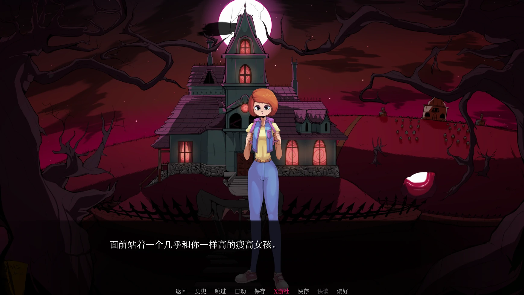游戏截图 1