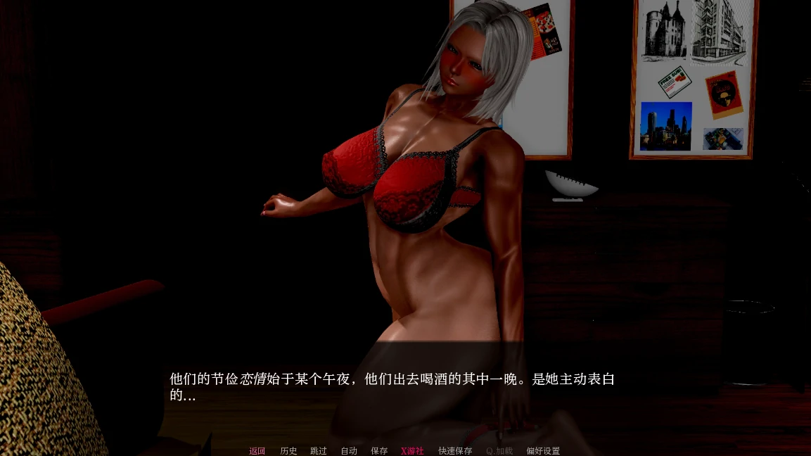 游戏截图 3