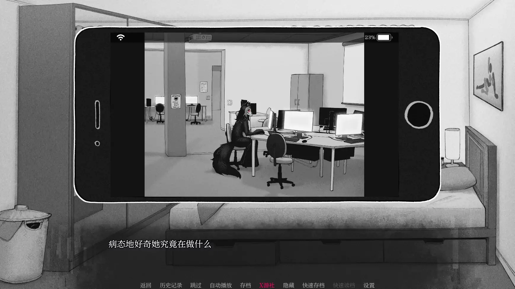 马尔奥文特 封面 3