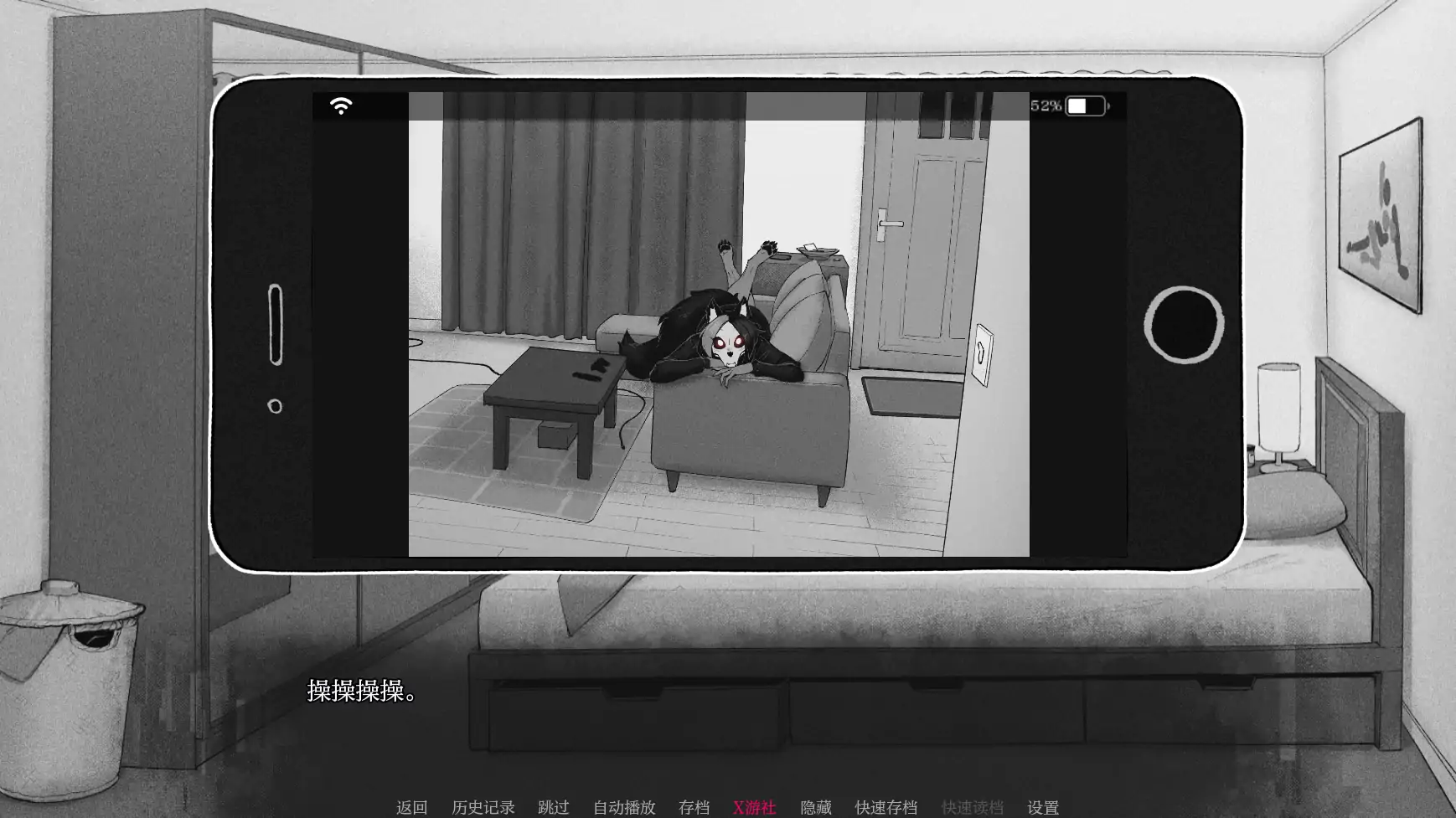 游戏截图 1