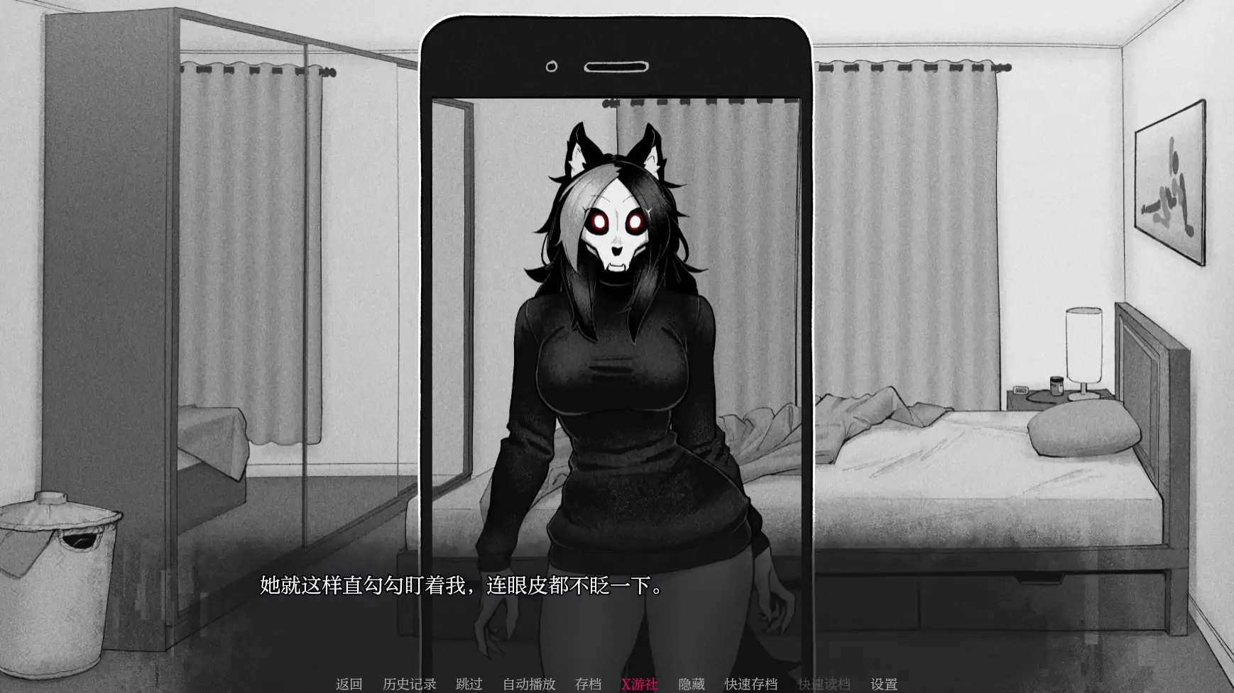 游戏截图 3