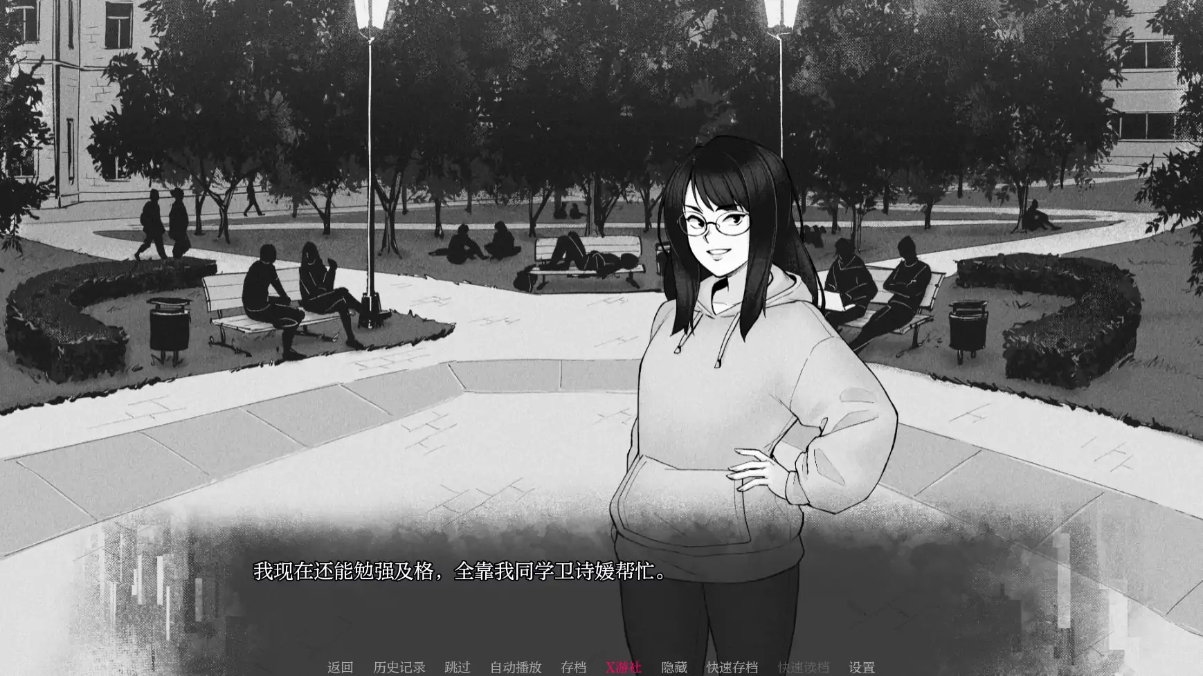 马尔奥文特 封面 2