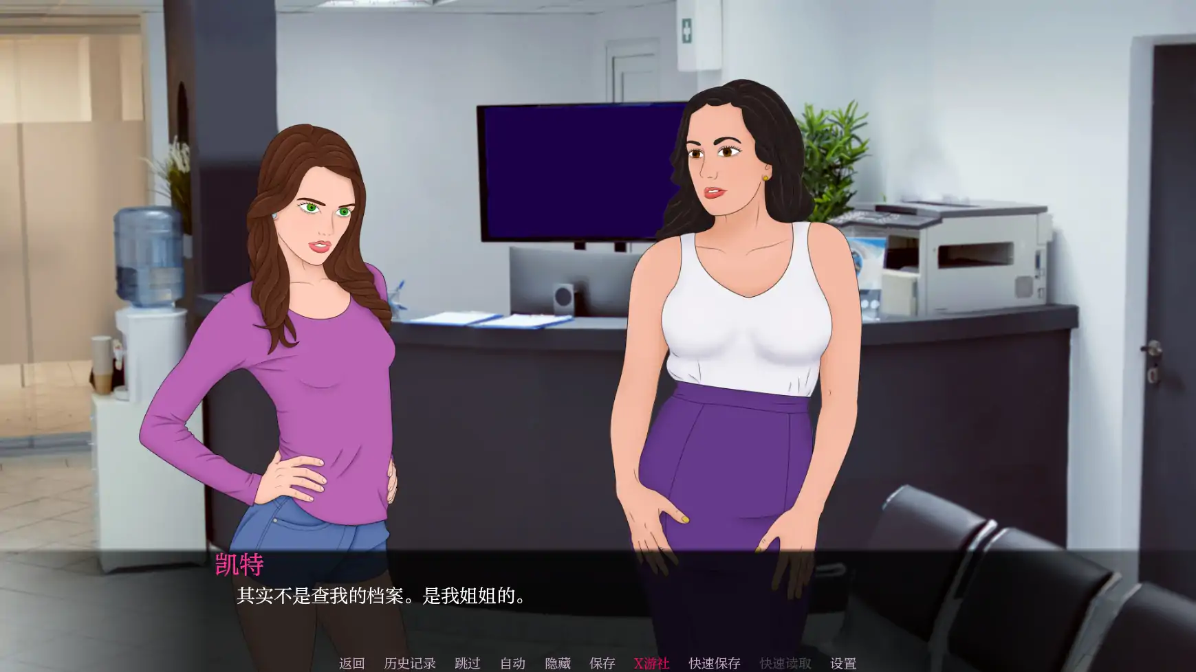 游戏截图 2