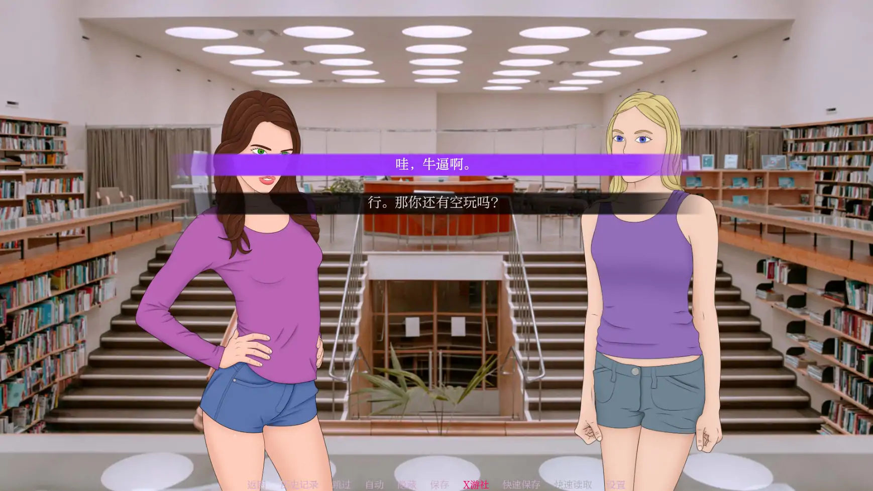 游戏截图 1