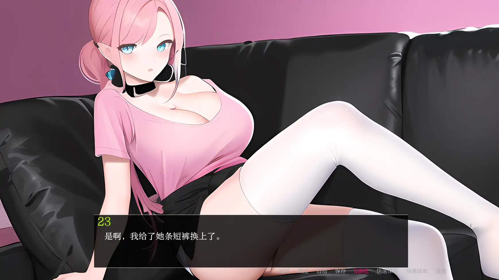 更新截图 2