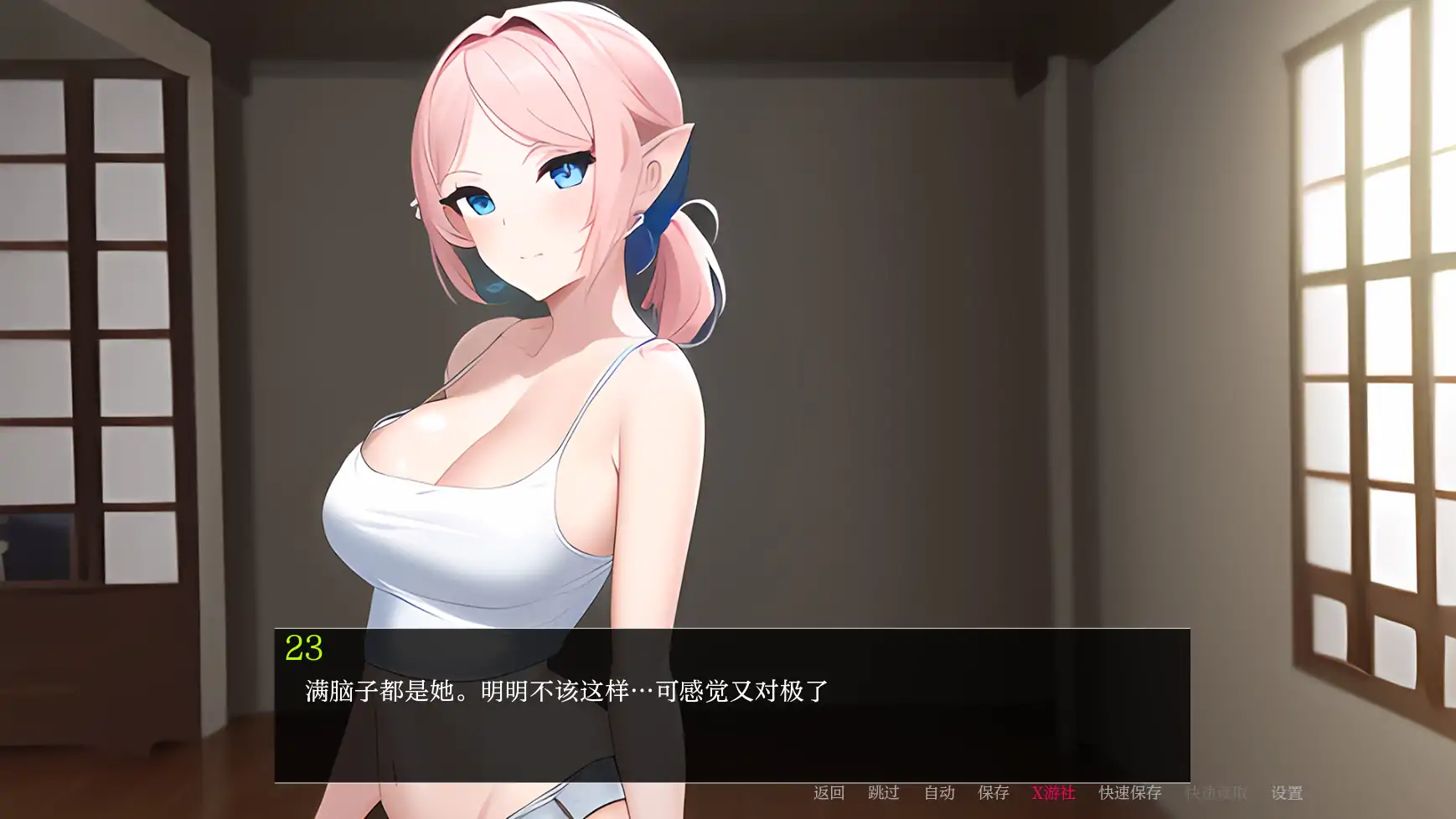 游戏截图 2