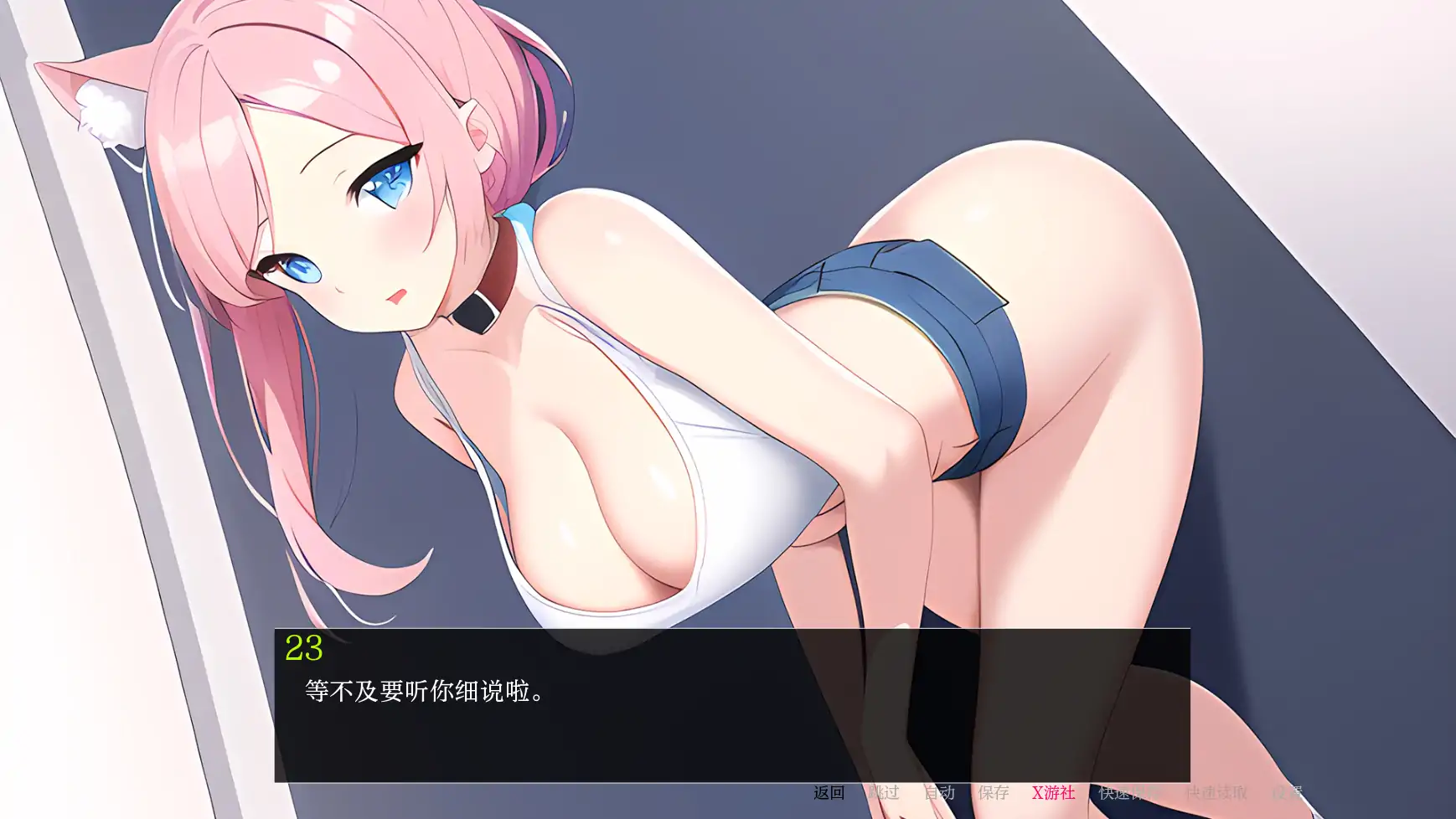 嫂子秘事 封面 2