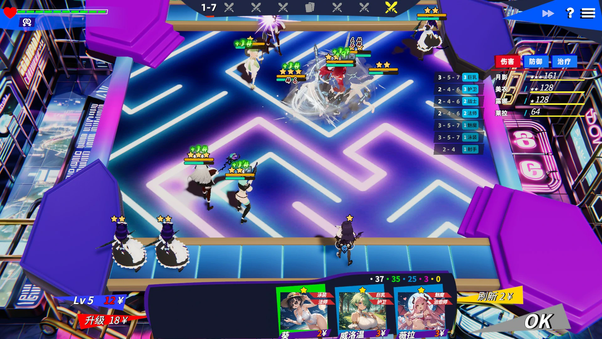 战斗自走旗  Battle 封面 3