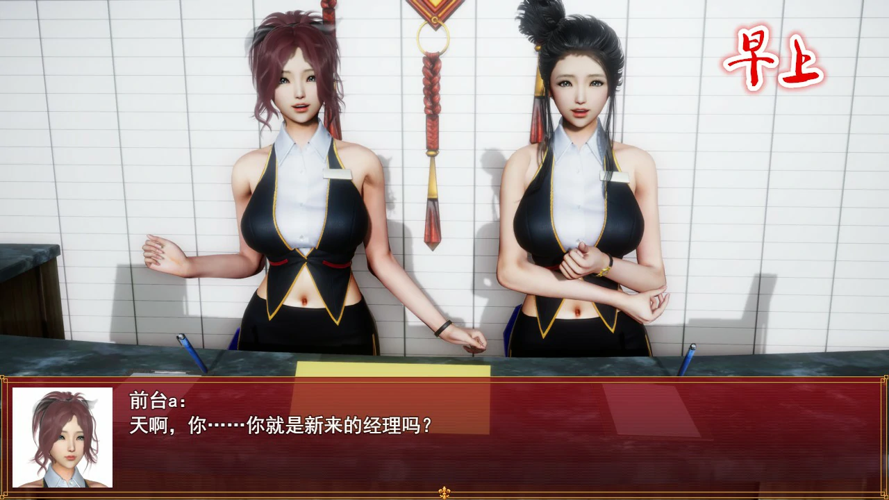 游戏截图 1