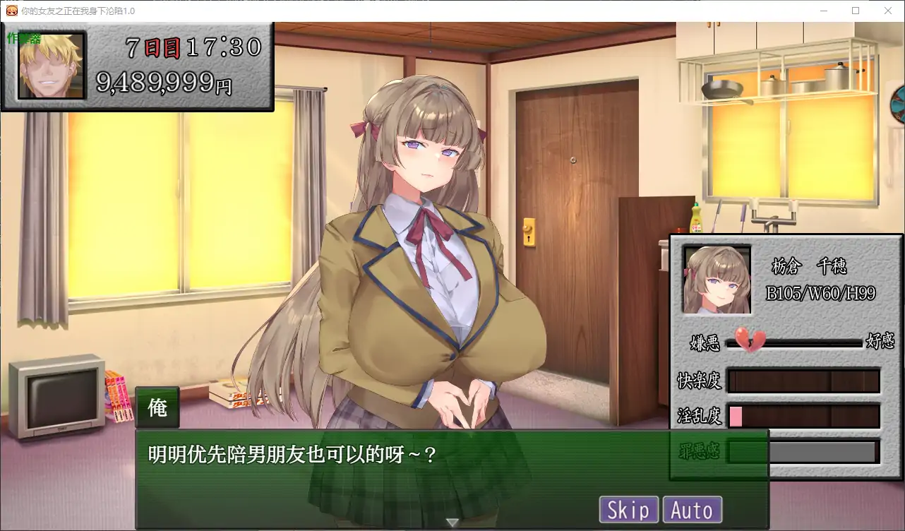 更新截图 2
