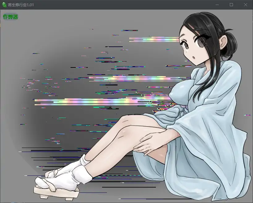 【日系RPG/AI汉化/异种X】寄生虫修行虫1.01 AI汉化版【PC+安卓/0.69G】 更新日志图 1