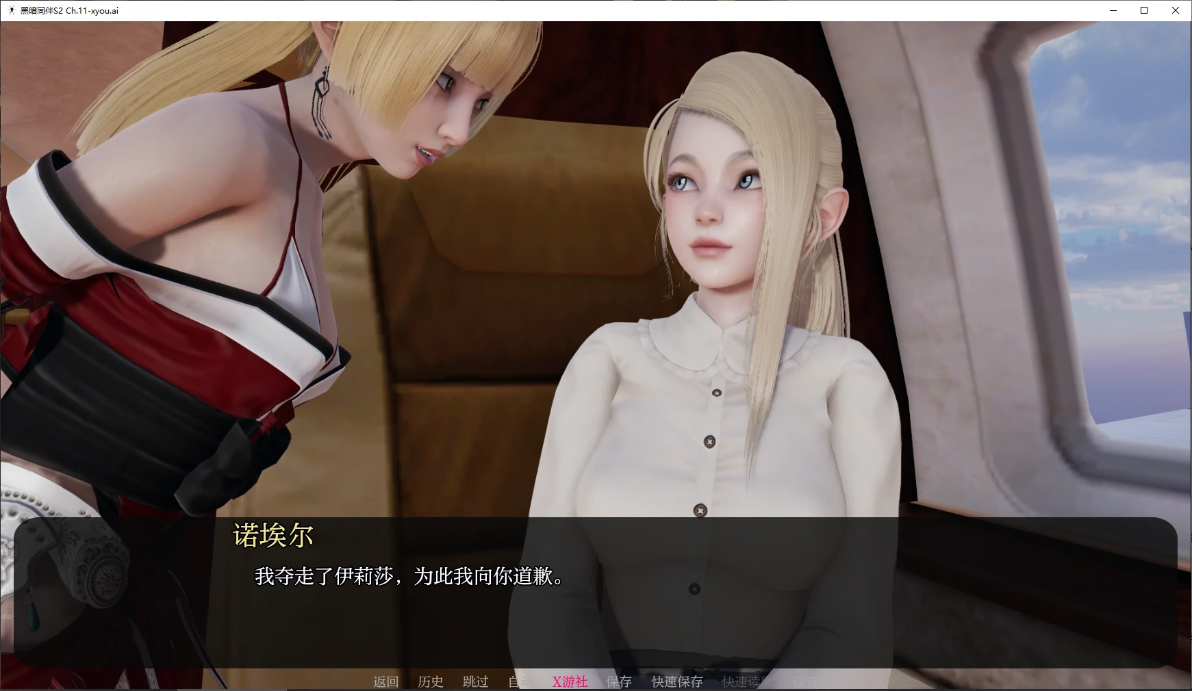 黑暗同伴 封面 2
