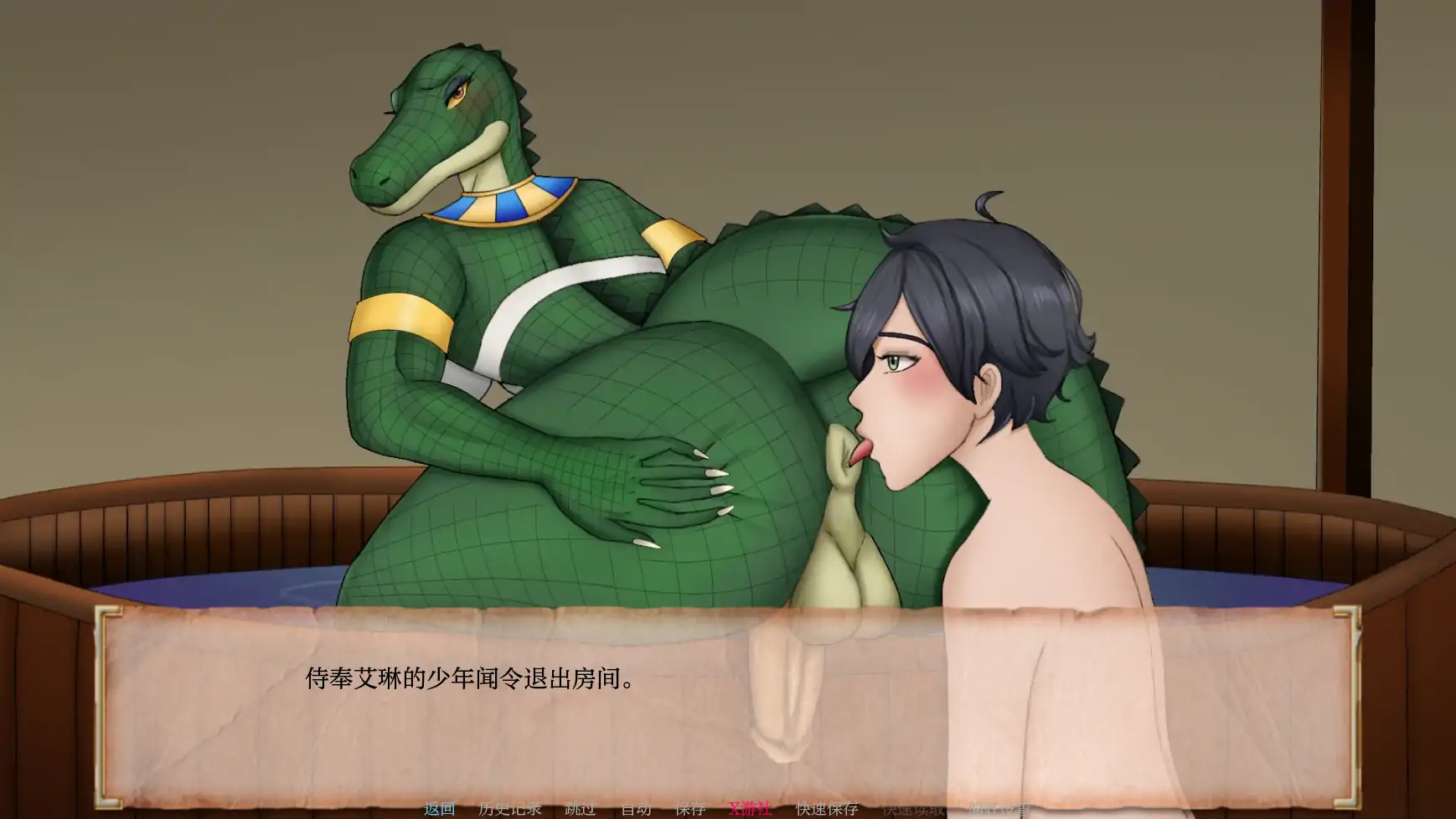 更新截图 2